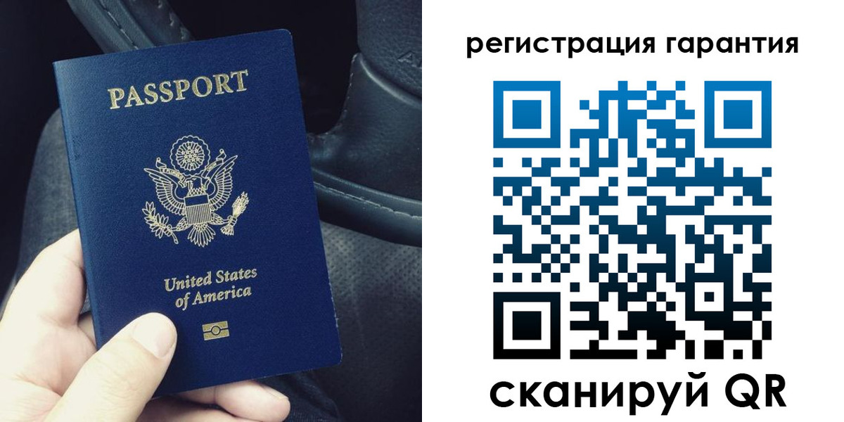 временная регистрация гарантия в Вятских Полянах