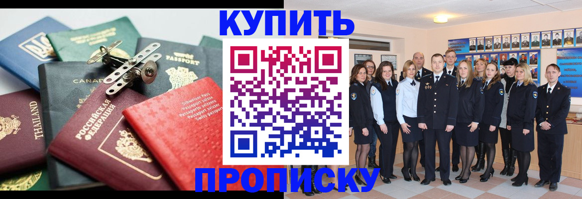 миграционный учет в Вятских Полянах